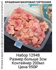 0a0284822e334cbdad61ce557b13d242