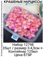 2652d34f457d4498b9da7fb2ece9d8ad