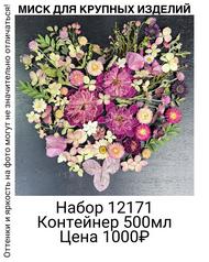 3bf8d6d9c01643c2ad18095e67fea30e