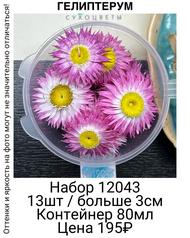 6217f2cc0d3c47e3b05e1d3a9c6ac1f8