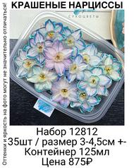 77883e0955474bec93cbc54c51642839