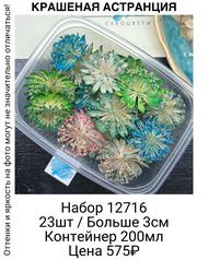 838693b3db7446aeae339b172bdbeee4