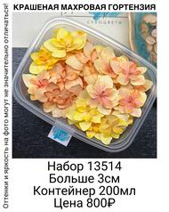 bf99729d8d574d1b97254e575a11a17e
