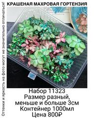 da6b449093f94f70a7e44266b2518d6e