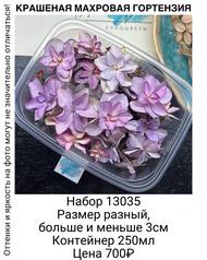 ffb8f1ad9b1c4c1ea34cd37a65016f33
