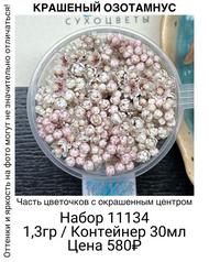 012b4ed7f46f4bbe8453da8e10132d7a