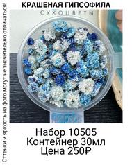 04efe3ba73ff4001935a45e40219602d