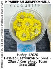 054817e1285744408f6c7366e5487219