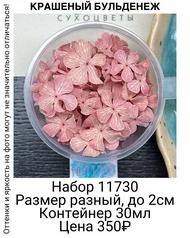 0660cbcabae544efb53b35c813484348