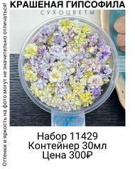 0f5f4d4d183d4ce49a859b6301bbc680