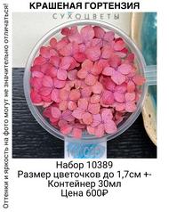 0fca04f461d1426a8dbe0b3897b02a0f