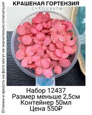 10bb00f0cf614a7581e532038d4110c5