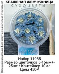 1148cb3c182841bf9cfd0f5227c2f981