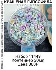 16cb6e4dd2924497afef3be87dec9aa2