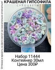 1c029905487c47b99c712b9d2378bbb0