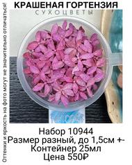 290910b9d539424fbd291c7c6835db8b