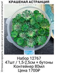 2a367549838f475fb518450d3a308189