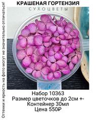 2a6864b6fc534d9bae0cb51179bc0e42