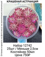 2a7ae4c127854d57bdaf10282cd763ab