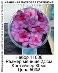 2df1580518504301813b3812e9f265a0