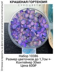 30363eb16d8942e3b0231f968a53e853