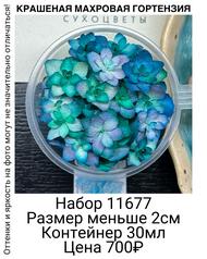 30cb731253c345eb8be9b278d760c918