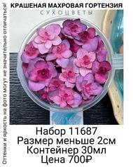 33f64a3ba0364dd9b48c61670addd05f