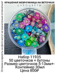 37a061ef0e054d6b80137904e4f03164