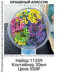 395b8d88eff14df1b3b86b54c1813591