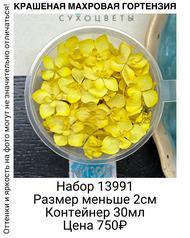 3d9b45c1e5f94ce99df83fb54b3754ce
