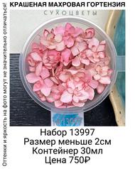 3fde2d24682d4a98be312d236327405d
