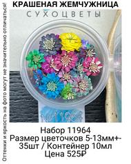 44168e0f0b24419aafa09c857e7cba29