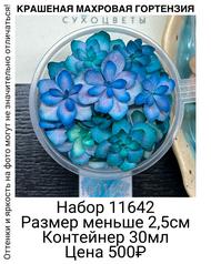 4b0fee8871ac497aa0c040b872242ee1