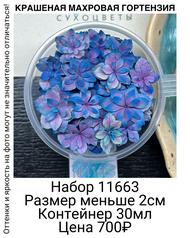 4c77d32fd40f4e8b99ab955cf81599bf