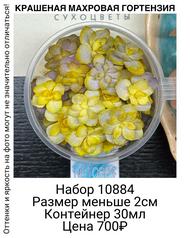 53bd5cee59aa41ffb8dad1082727870f