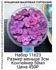 54ed99ec6b3b4e9a931e7228f61d0b0a