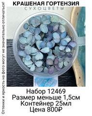 568b8bd687fd45459c84a1759dbf553b