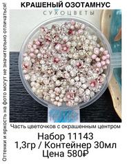 587948a7b9c84974b44aafcb684ad123