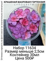 5f1331428ac546cea19f278eff64f99d