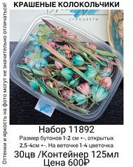 629c4b47539f4c56ac7e1eac9293a1b0