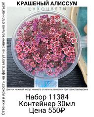 62d2c031d7894762af1df8dbf3797ea3