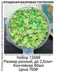 675e87aca4fa4ba8b377bcdeec8d9a1b