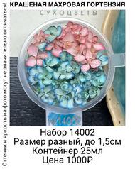 6888c7c7f6034bdc9dfd004bfa9b1756
