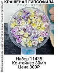 6f9063c8f63c4b349633f0cf9f15a4bb