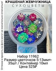 75c88744dc99413a9911c5ad4145361e