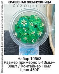 75cb91073de84dd5abbb600c07f115ea