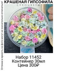 835887e3803d4d44a02aa632055a88d4