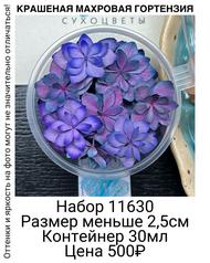 8f2c0da7320b4cfb8167c46be042f586