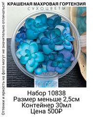 9affe686888f4fff879858272381c2bf