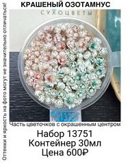 a329f2f5d21e4deeb1c1c8e23a77ef07